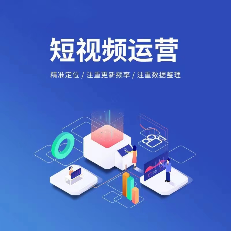 小程序宣传图二